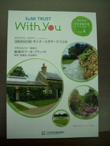 with-you