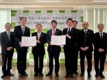国立大学法人香川大学と「遺贈寄附に関する協定」を締結しました！