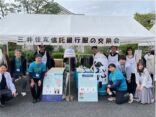 FujisawaSST文化祭2024【大切に使ってくれる誰かに託そう！服の交換会】ブースを出展しました！