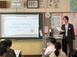 さいたま市立岸町小学校にて金融リテラシーセミナーを開催しました！