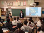 大田区立開桜小学校で金融教育を開催しました！