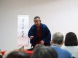 「落語で楽しく学ぶ相続セミナー」を開催しました！
