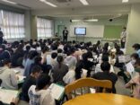 越ヶ谷小学校にて金融教育セミナーを行いました！