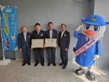 「金融犯罪被害防止の連携協定」を締結しました！