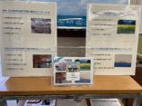 With You甲府支店冊子が完成しました！