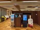 新店舗へ移転しました！