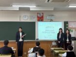 浪速学院にて金融教育セミナーを行いました！