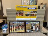 全国バレーボール小学生大会のパネル展を開催しています！
