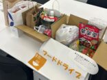 フードドライブ活動に参加しました！