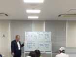 相続対策・不動産有効活用セミナーを開催しました！