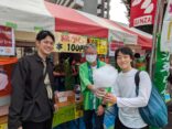 ところざわまつりに参加しました！