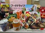 「フードドライブ活動」に参加しました！