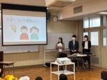 曙川小学校にて「金融に関する授業」を行いました！